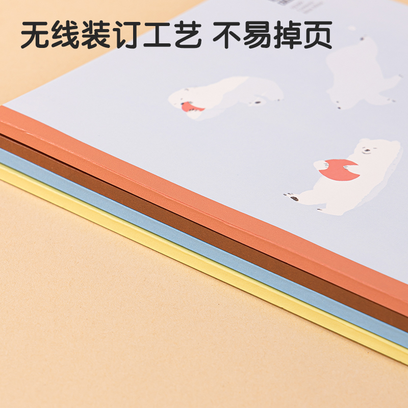 纵横WB540插画师联名-无线装订本(动物志2)(本)