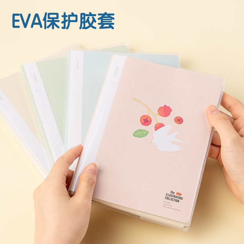 纵横T3272插画师联名-胶套本(优游岁月3)(本)