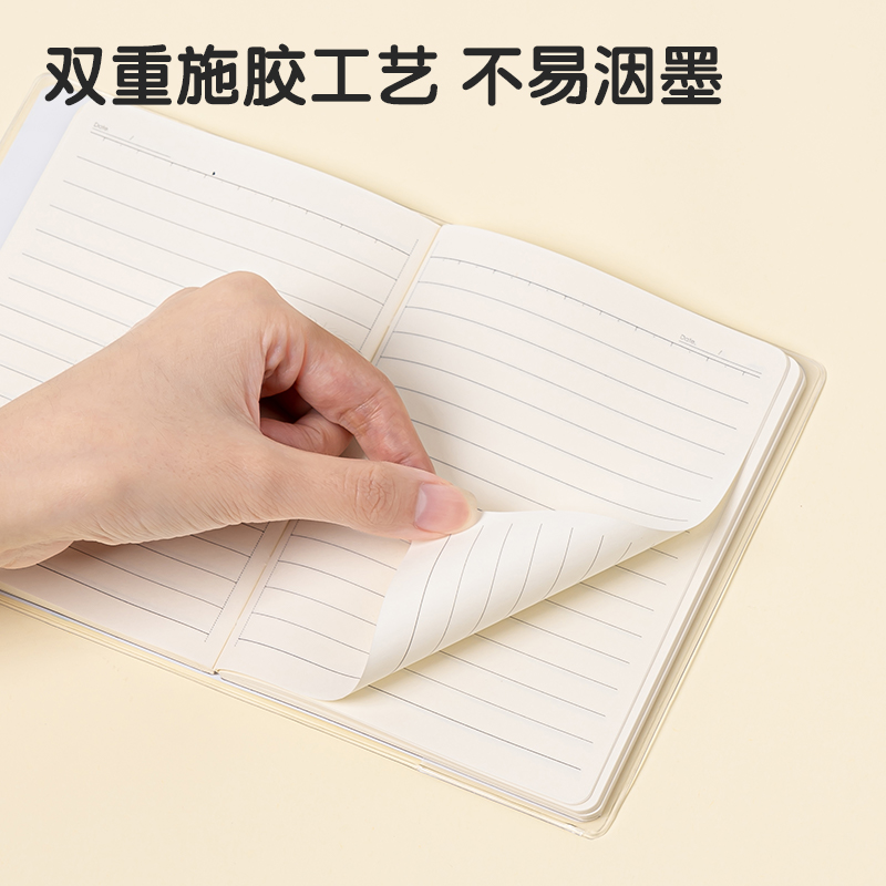纵横T6464插画师联名-胶套本(优游岁月2)(本)