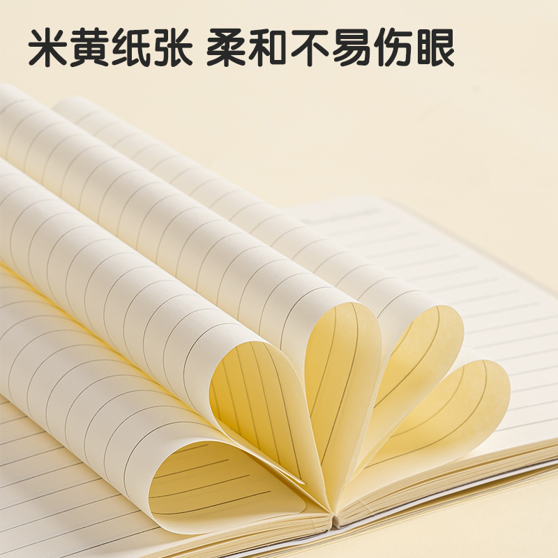 纵横T6464插画师联名-胶套本(优游岁月2)(本)