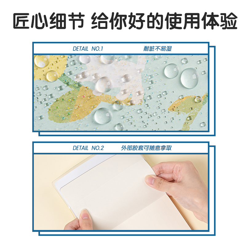 纵横T6464插画师联名-胶套本(优游岁月2)(本)