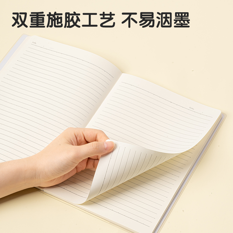 纵横T1680插画师联名-胶套本(优游岁月3)(本)