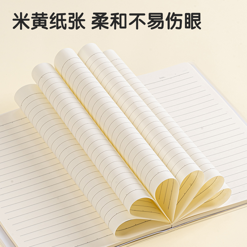纵横T1680插画师联名-胶套本(优游岁月3)(本)