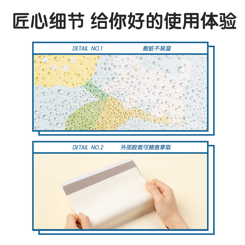 纵横T1680插画师联名-胶套本(优游岁月3)(本)