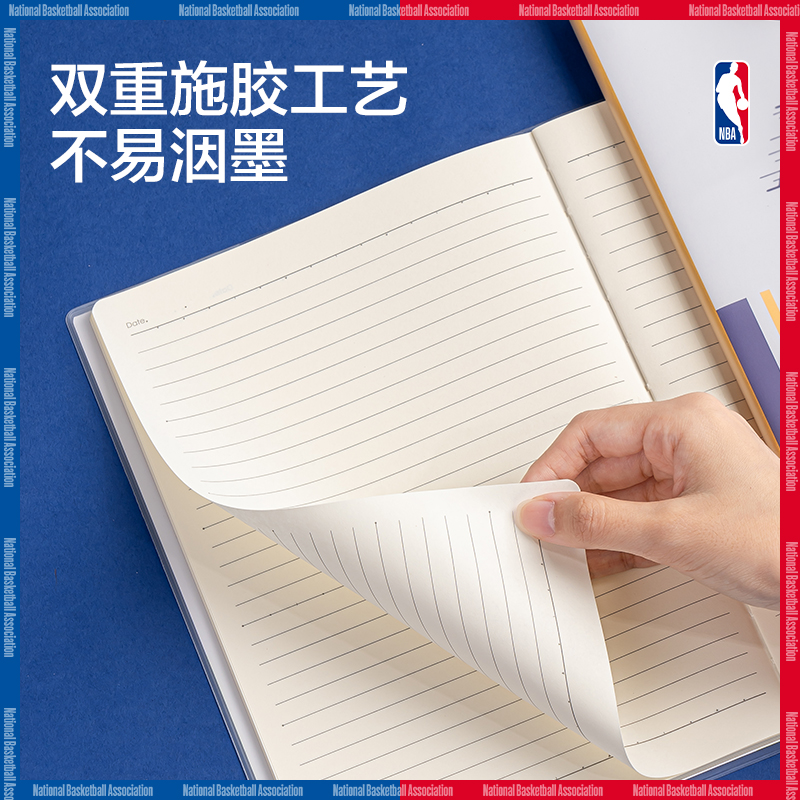 纵横T1680-QNBA胶套本(NBA)(本)