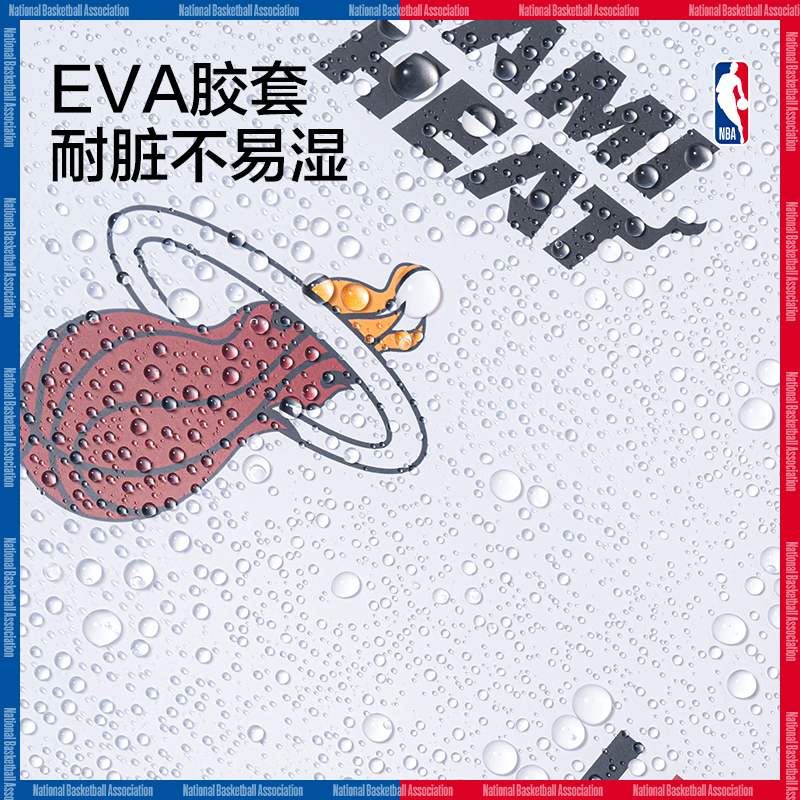 纵横T1680-QNBA胶套本(NBA)(本)