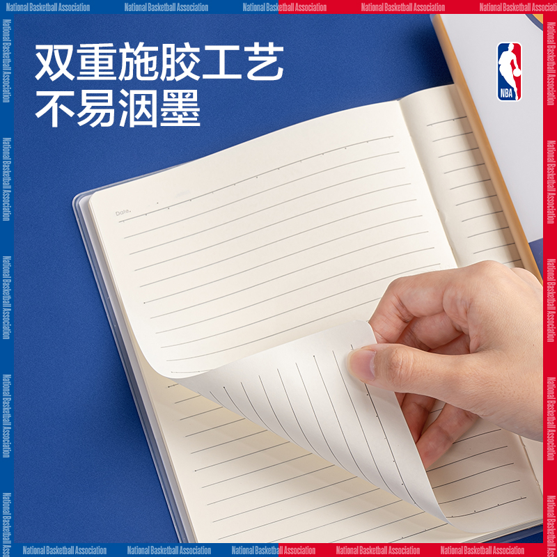 纵横T3272-QNBA胶套本(NBA)(本)