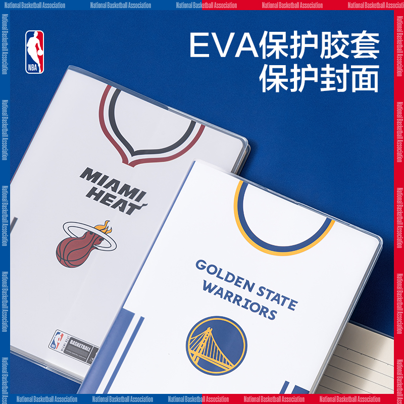 纵横T3272-QNBA胶套本(NBA)(本)