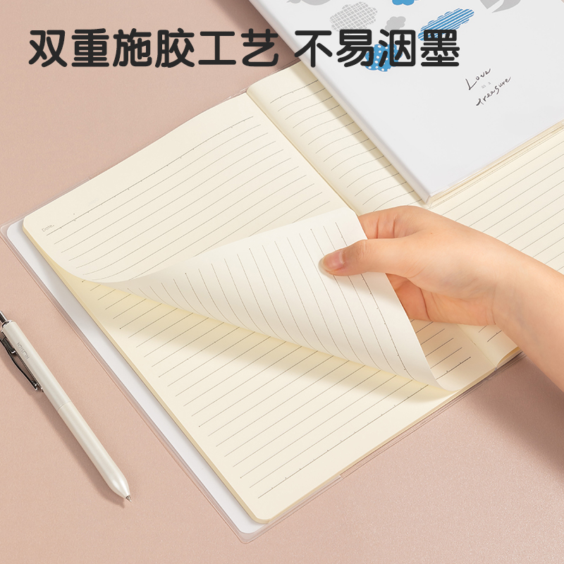 纵横T1680插画师联名-胶套本(简单格调4)(本)