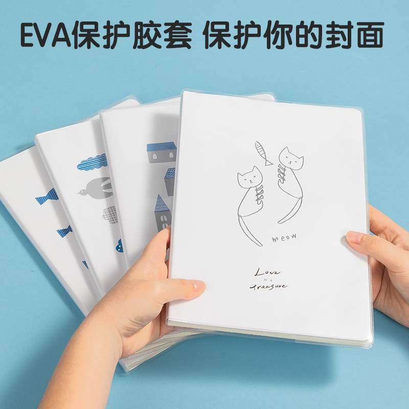 纵横T1680插画师联名-胶套本(简单格调4)(本)
