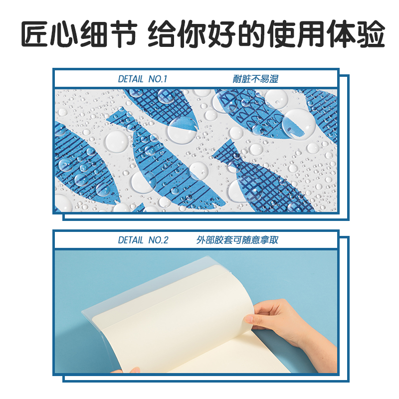 纵横T1680插画师联名-胶套本(简单格调4)(本)