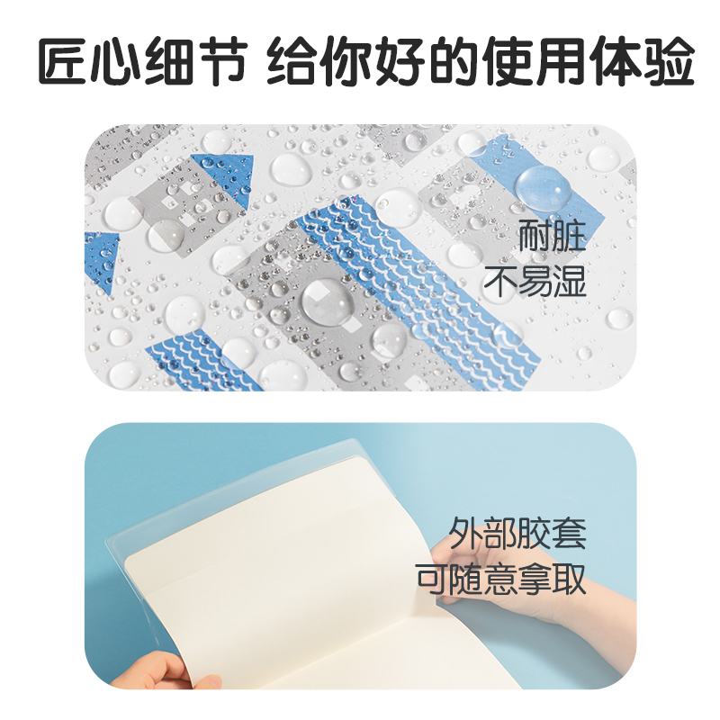 纵横T3272插画师联名-胶套本(简单格调4)(本)