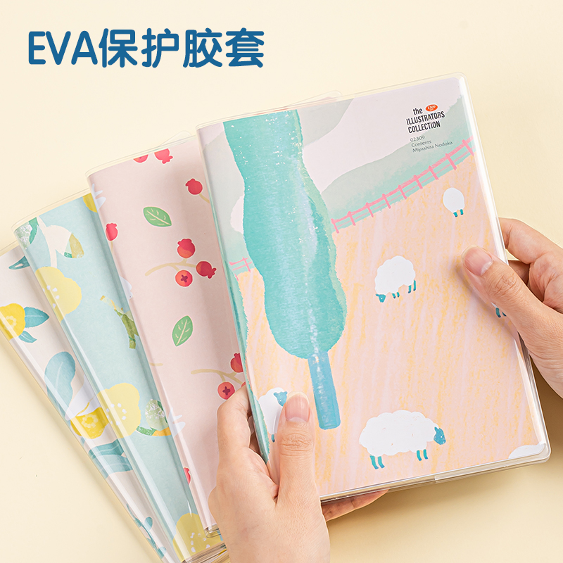 纵横T3272插画师联名-胶套本(优游岁月2)(本)