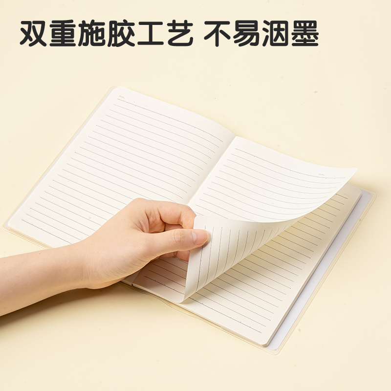 纵横T1680插画师联名-胶套本(优游岁月2)(本)