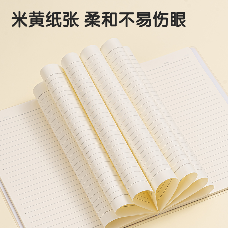 纵横T1680插画师联名-胶套本(优游岁月2)(本)