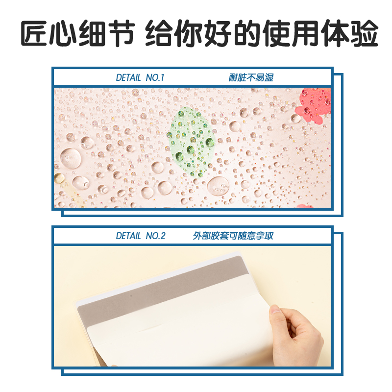 纵横T1680插画师联名-胶套本(优游岁月2)(本)