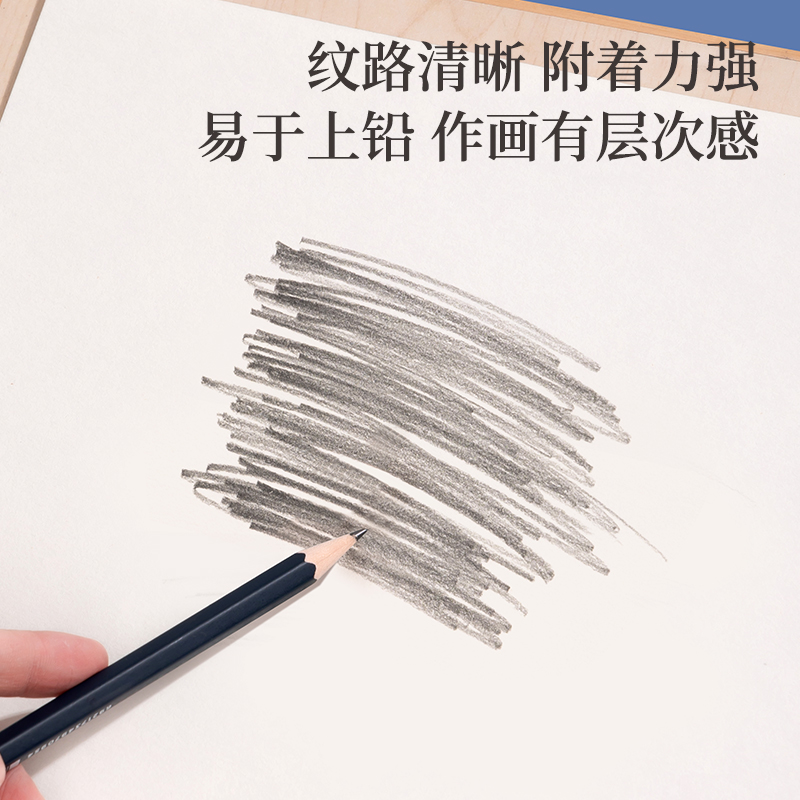 纵横HS422-A4素描纸160g-A4-50张(混)(袋)