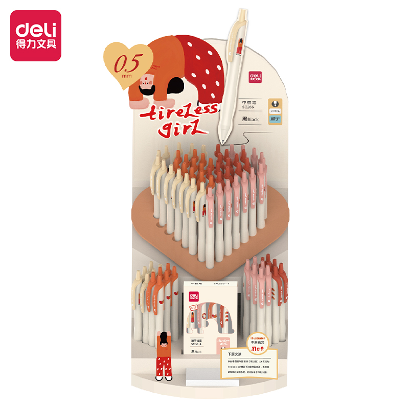纵横SG266中性笔套装(黑)(套)