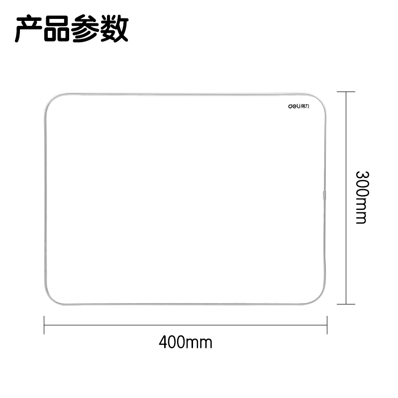 纵横MB136桌面手持小白板300*400mm(银)(块)
