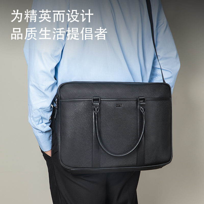 纵横BG103A皮革十字纹多功能个人型公文包(黑)(个)