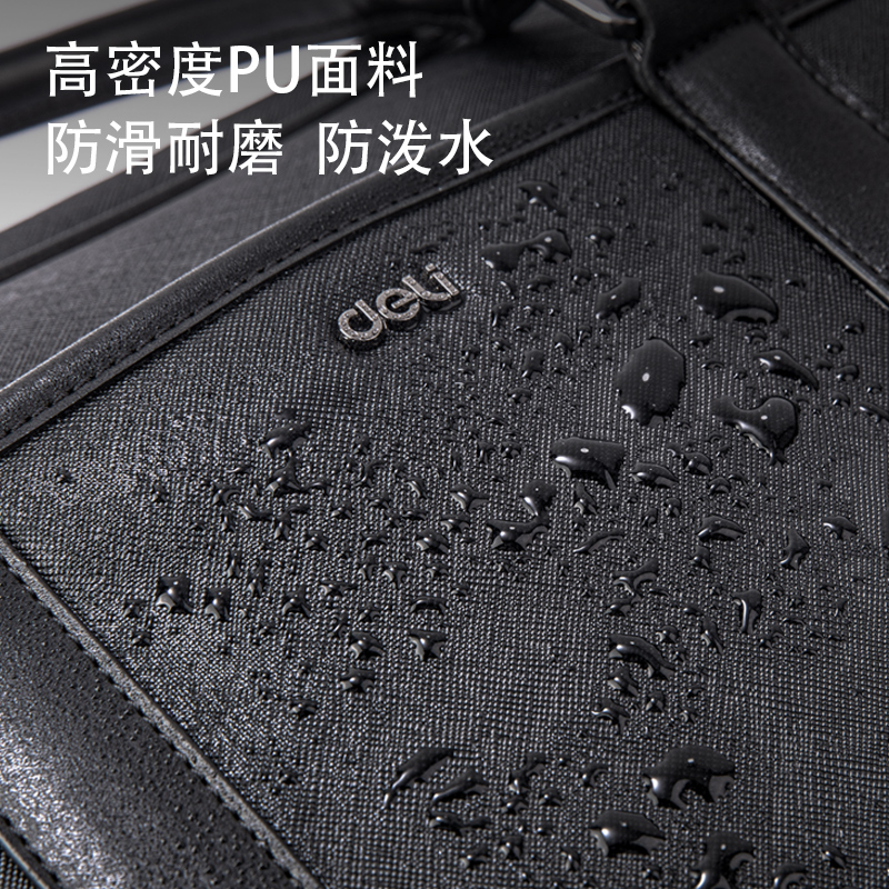 纵横BG103A皮革十字纹多功能个人型公文包(黑)(个)
