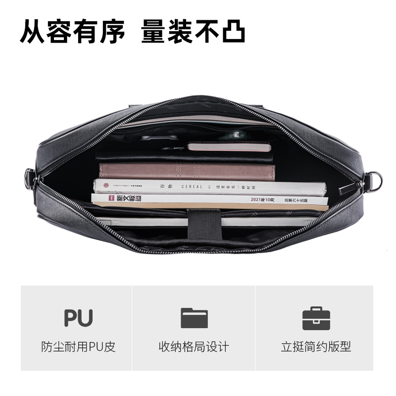 纵横BG103A皮革十字纹多功能个人型公文包(黑)(个)