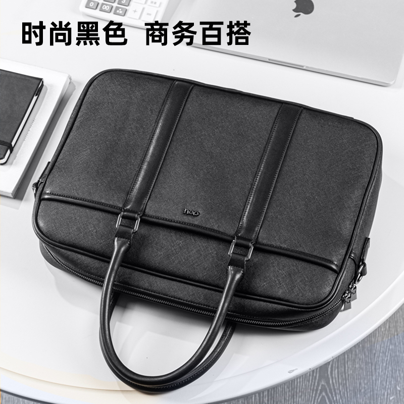 纵横BG103A皮革十字纹多功能个人型公文包(黑)(个)