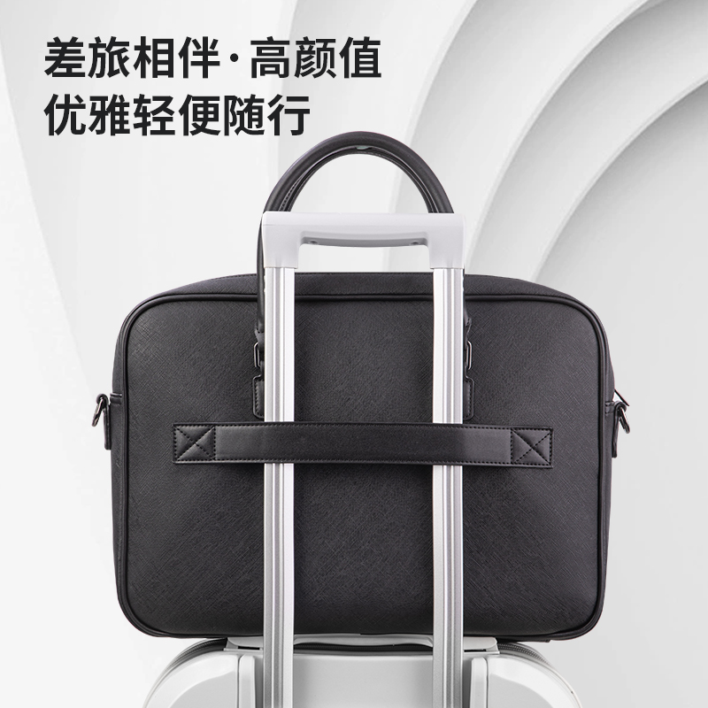 纵横BG103A皮革十字纹多功能个人型公文包(黑)(个)