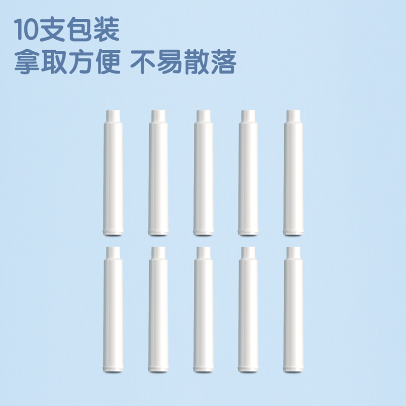 纵横SF123热敏可擦墨囊(晶蓝)(10支/盒)