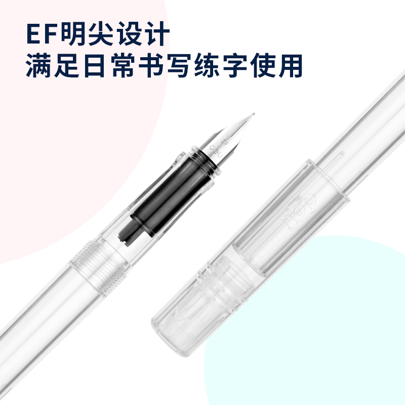 纵横SF633学生钢笔EF明尖(墨蓝)(1笔+1墨囊/盒)