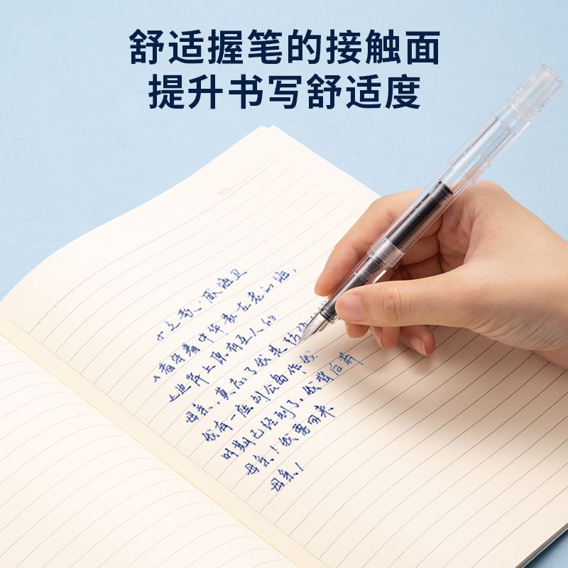 纵横SF633学生钢笔EF明尖(墨蓝)(1笔+1墨囊/盒)
