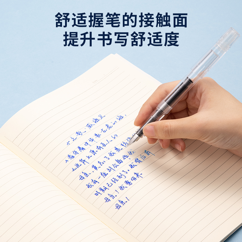 纵横SF633学生钢笔EF明尖(可擦晶蓝)(1笔+1墨囊/盒)