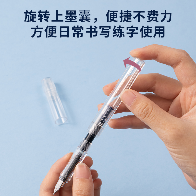 纵横SF633学生钢笔EF明尖(黑)(1笔+1墨囊/盒)