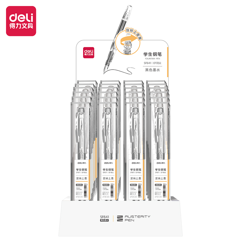 纵横SF641学生钢笔EF明尖(黑)(1笔+1墨囊/盒）