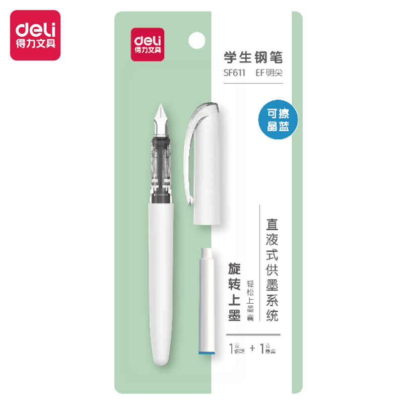 纵横SF611直液式学生钢笔EF明尖(可擦晶蓝)(1笔+1墨囊/套)