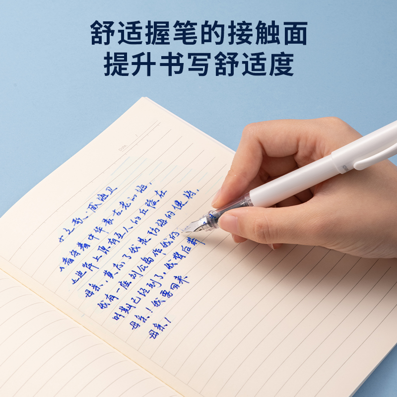 纵横SF611直液式学生钢笔EF明尖(可擦晶蓝)(1笔+1墨囊/套)