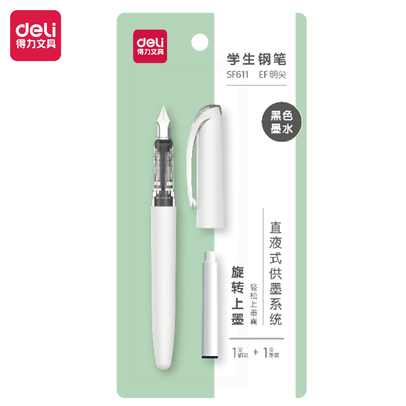 纵横SF611直液式学生钢笔EF明尖(黑)(1笔+1墨囊/套)