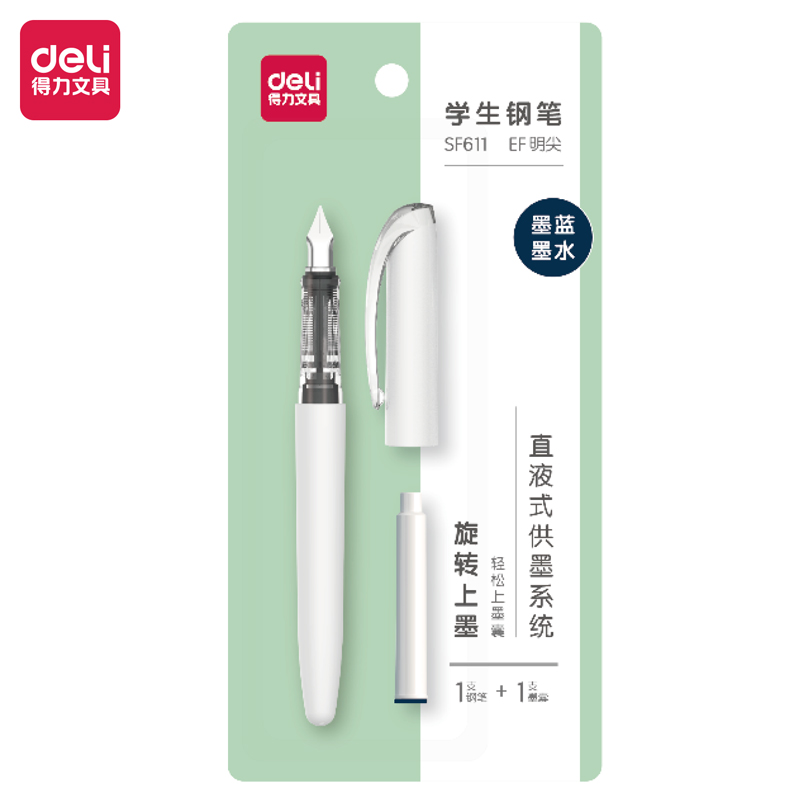 纵横SF611直液式学生钢笔EF明尖(墨蓝)(1笔+1墨囊/套)