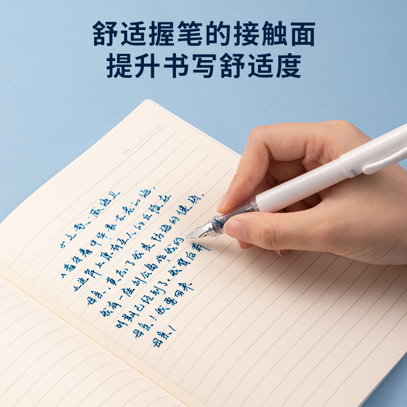 纵横SF611直液式学生钢笔EF明尖(墨蓝)(1笔+1墨囊/套)