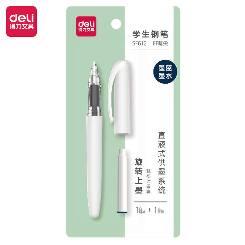 纵横SF612直液式学生钢笔EF暗尖(墨蓝)(1笔+1墨囊/套)