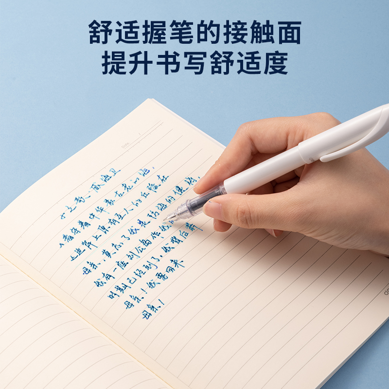 纵横SF612直液式学生钢笔EF暗尖(墨蓝)(1笔+1墨囊/套)