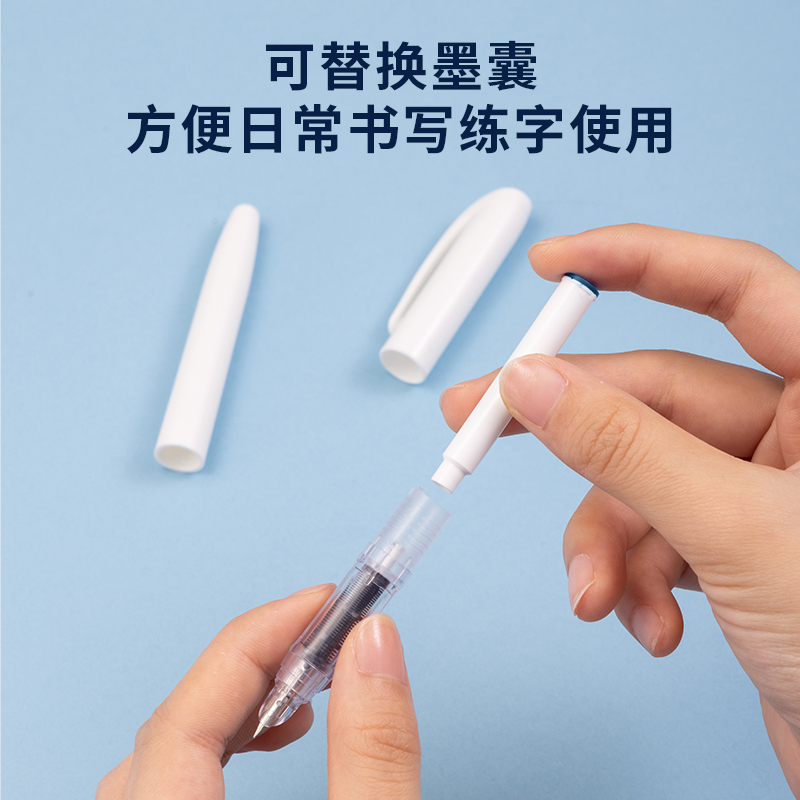 纵横SF612直液式学生钢笔EF暗尖(墨蓝)(1笔+1墨囊/套)