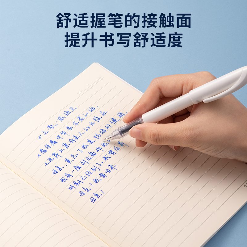 纵横SF612直液式学生钢笔EF暗尖(可擦晶蓝)(1笔+1墨囊/套)