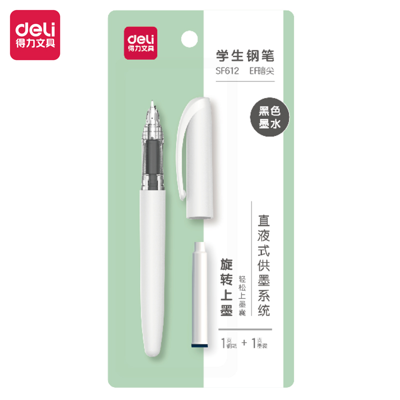 纵横SF612直液式学生钢笔EF暗尖(黑)(1笔+1墨囊/套)