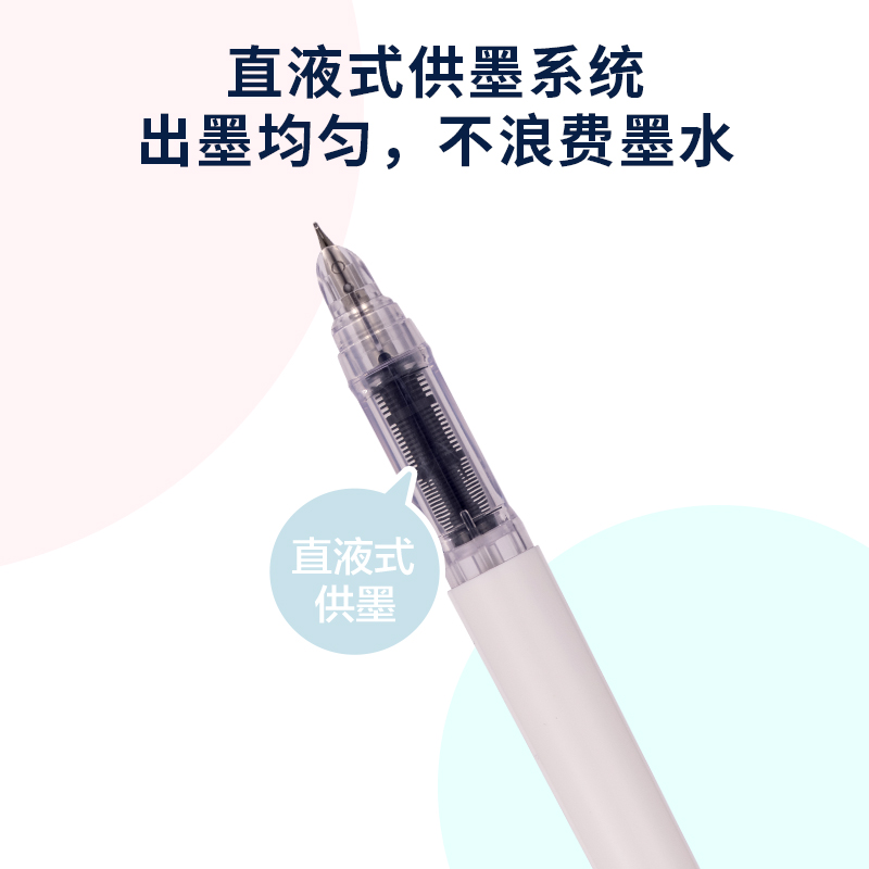 纵横SF612直液式学生钢笔EF暗尖(黑)(1笔+1墨囊/套)