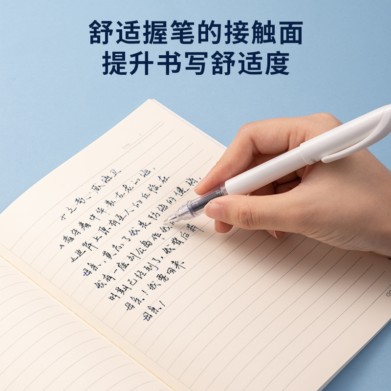 纵横SF612直液式学生钢笔EF暗尖(黑)(1笔+1墨囊/套)