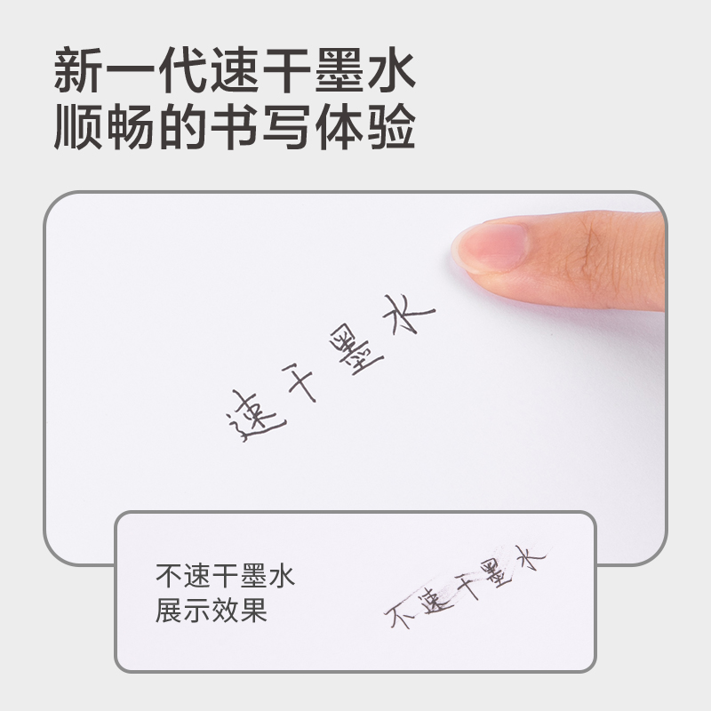 纵横SE172刷题速干大容量按动笔芯0.5mmST头(黑)(支)