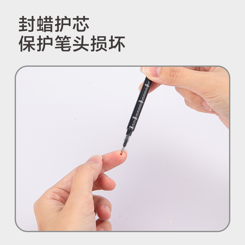 纵横SE172刷题速干大容量按动笔芯0.5mmST头(黑)(支)
