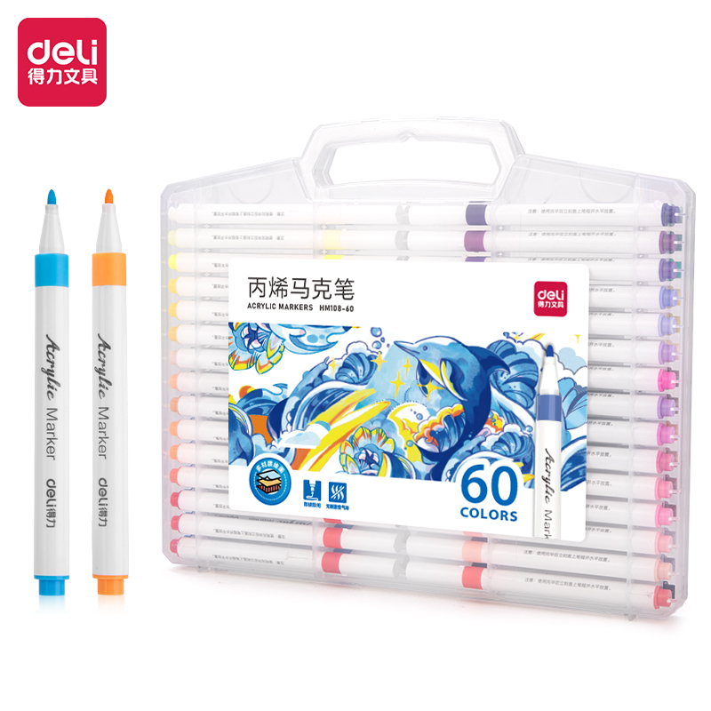 纵横HM108-60PP盒装细圆杆丙烯马克笔(混)(60色/盒)