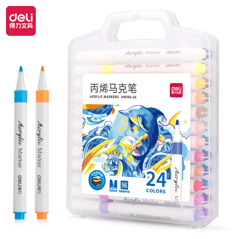 纵横HM108-24PP盒装细圆杆丙烯马克笔(混)(24色/盒)